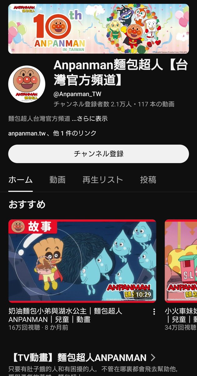 WhiteAla白翼 tweet media