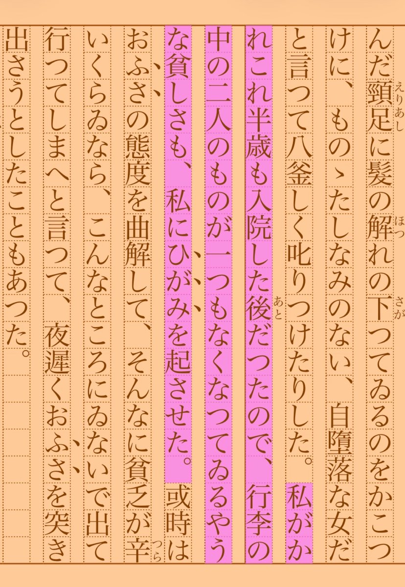 asakatsu_shosha's tweet photo. 『金魚』鈴木三重吉
#朝活書写 No.2383
#朝活書写_2383
2026.04.20
https://t.co/bxJrADQZgL https://t.co/zUrwfzcLny
