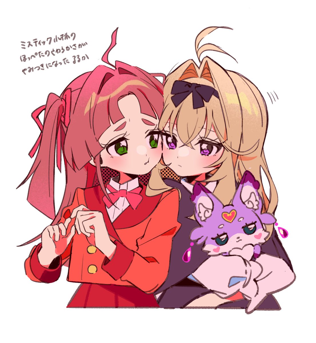 sana🐼 tweet media