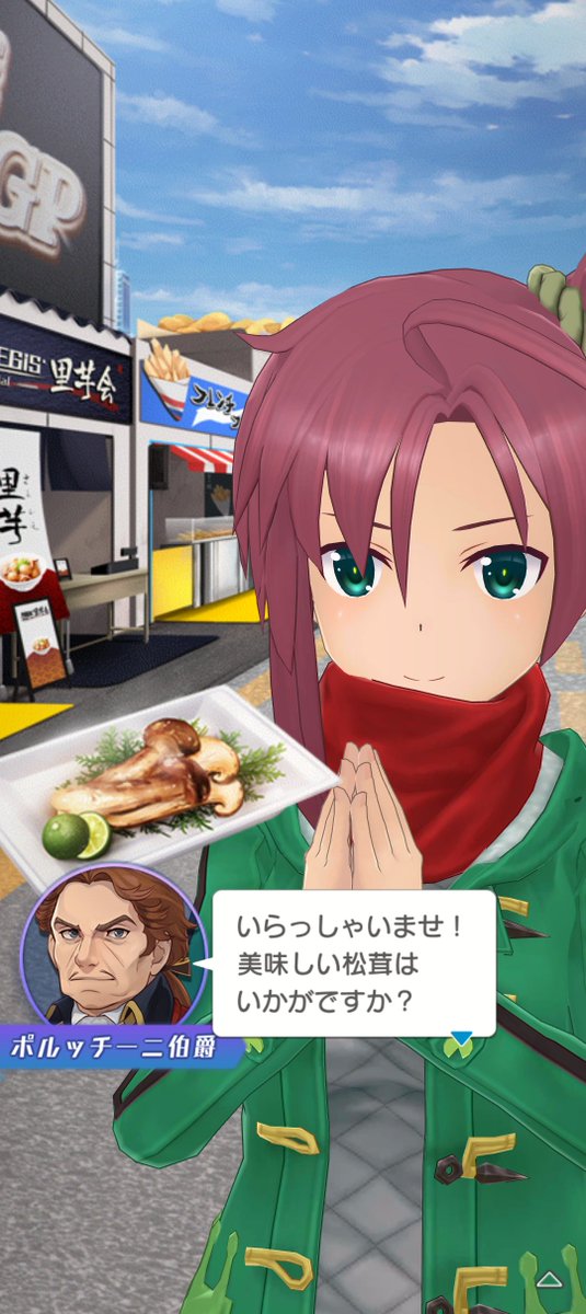 DAN(アイスクリームの姿) tweet media