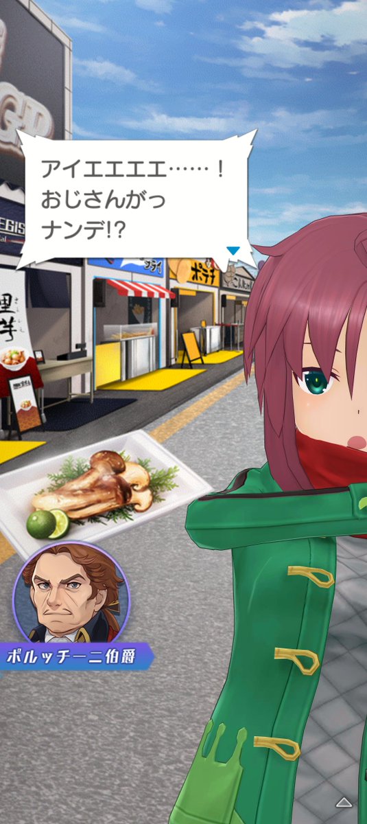 DAN(アイスクリームの姿) tweet media