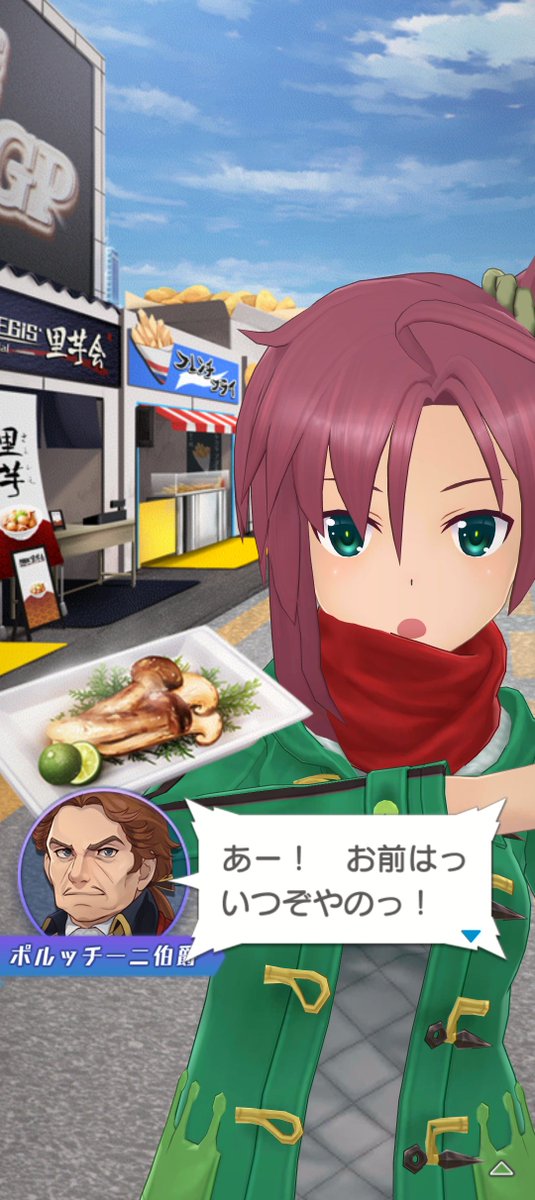 DAN(アイスクリームの姿) tweet media