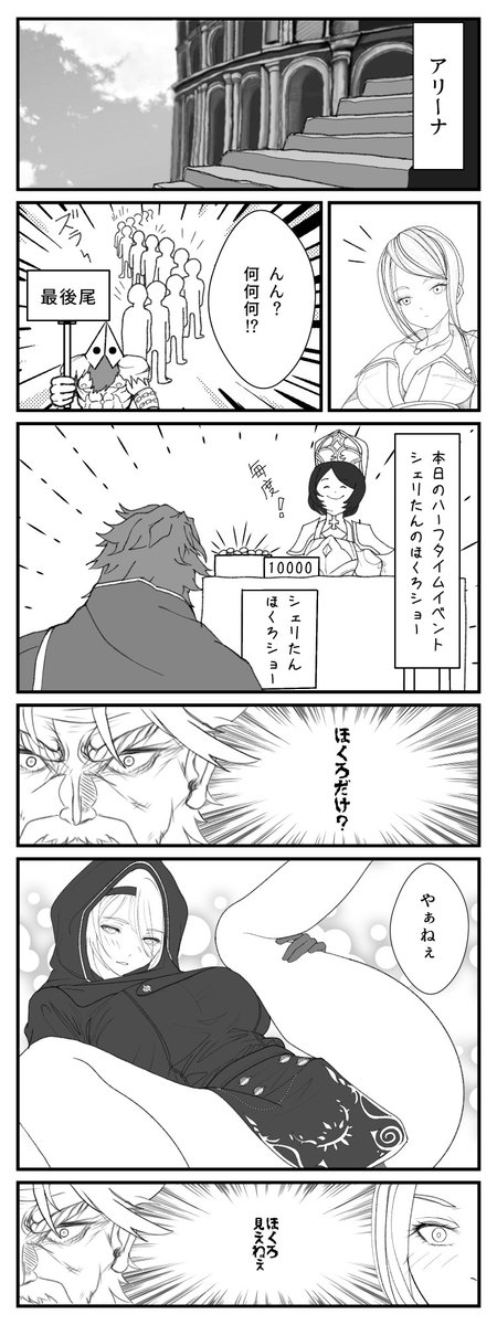 しょうのパパ@ゲーム垢 tweet media