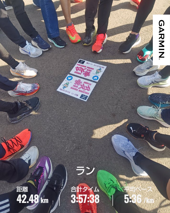 たか♪ tweet media