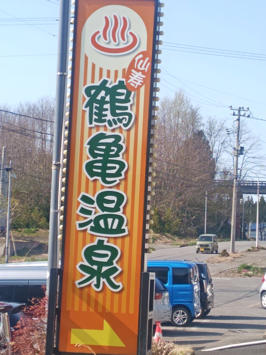 たか♪ tweet media