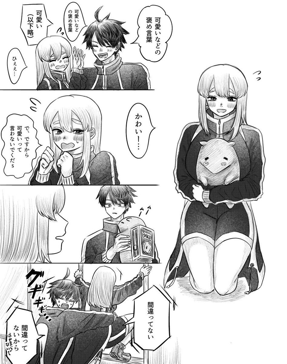 さらば文明 tweet media