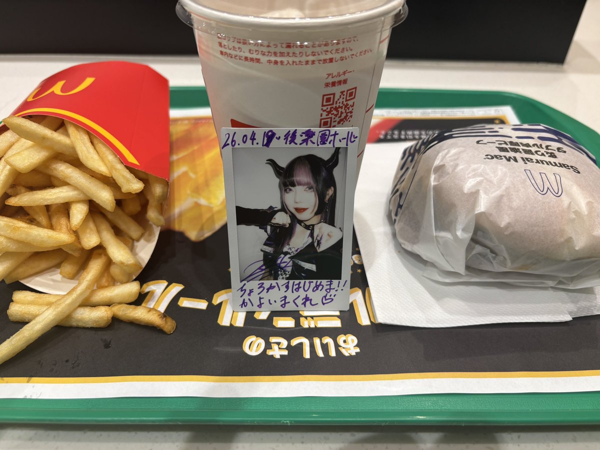 ダーク・ちょろカス🍧🐸🖤 tweet media