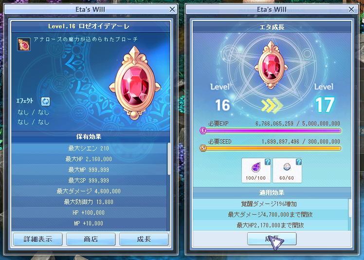 ココムッツ@TWロゼ鯖 tweet media