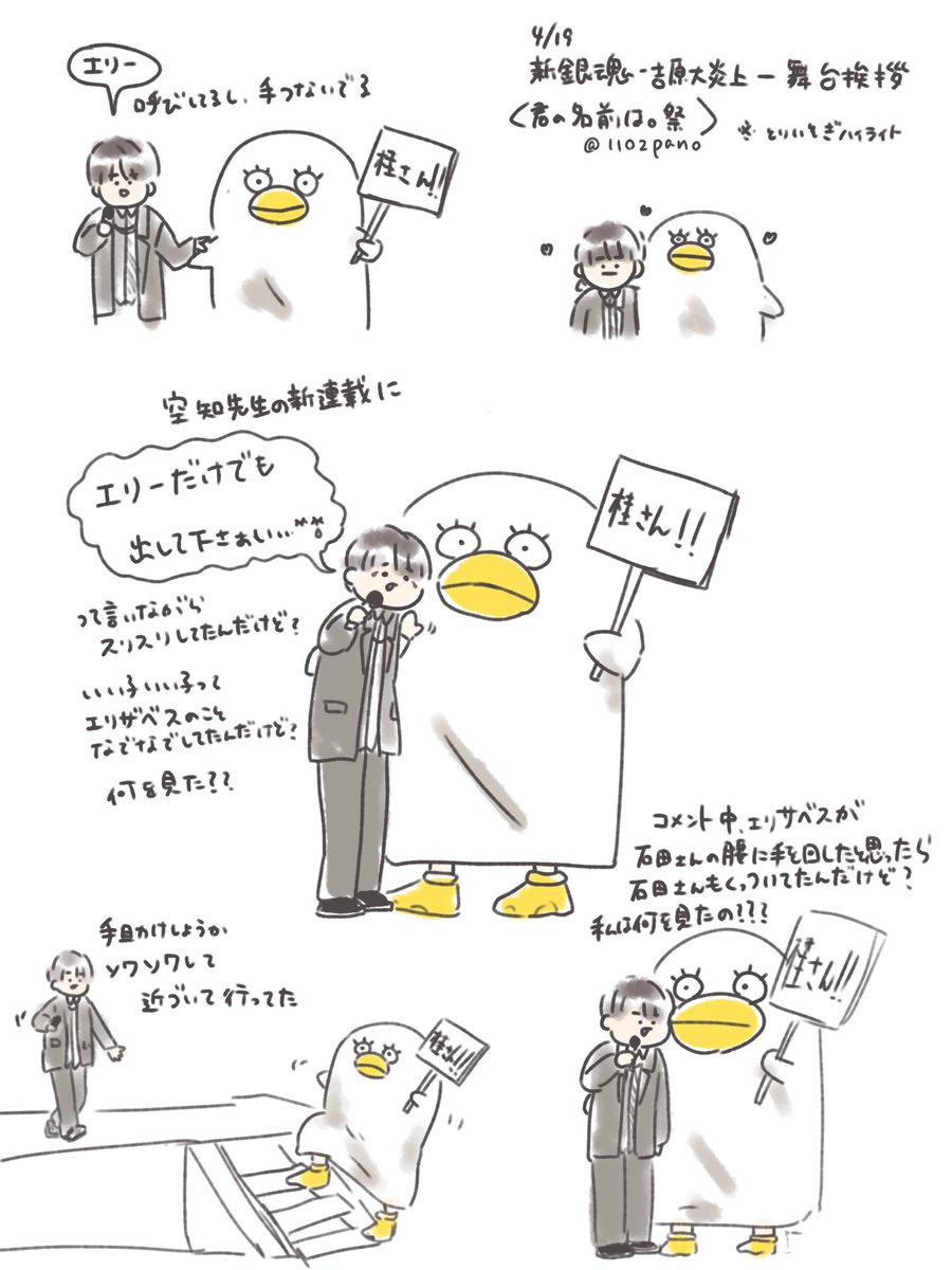 ぱの tweet media