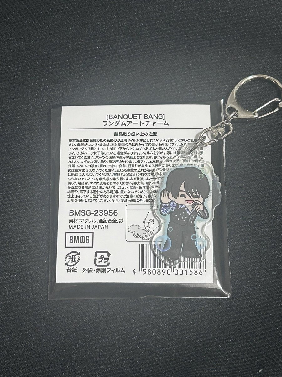 𝗋 𝗂 𝗈 tweet media