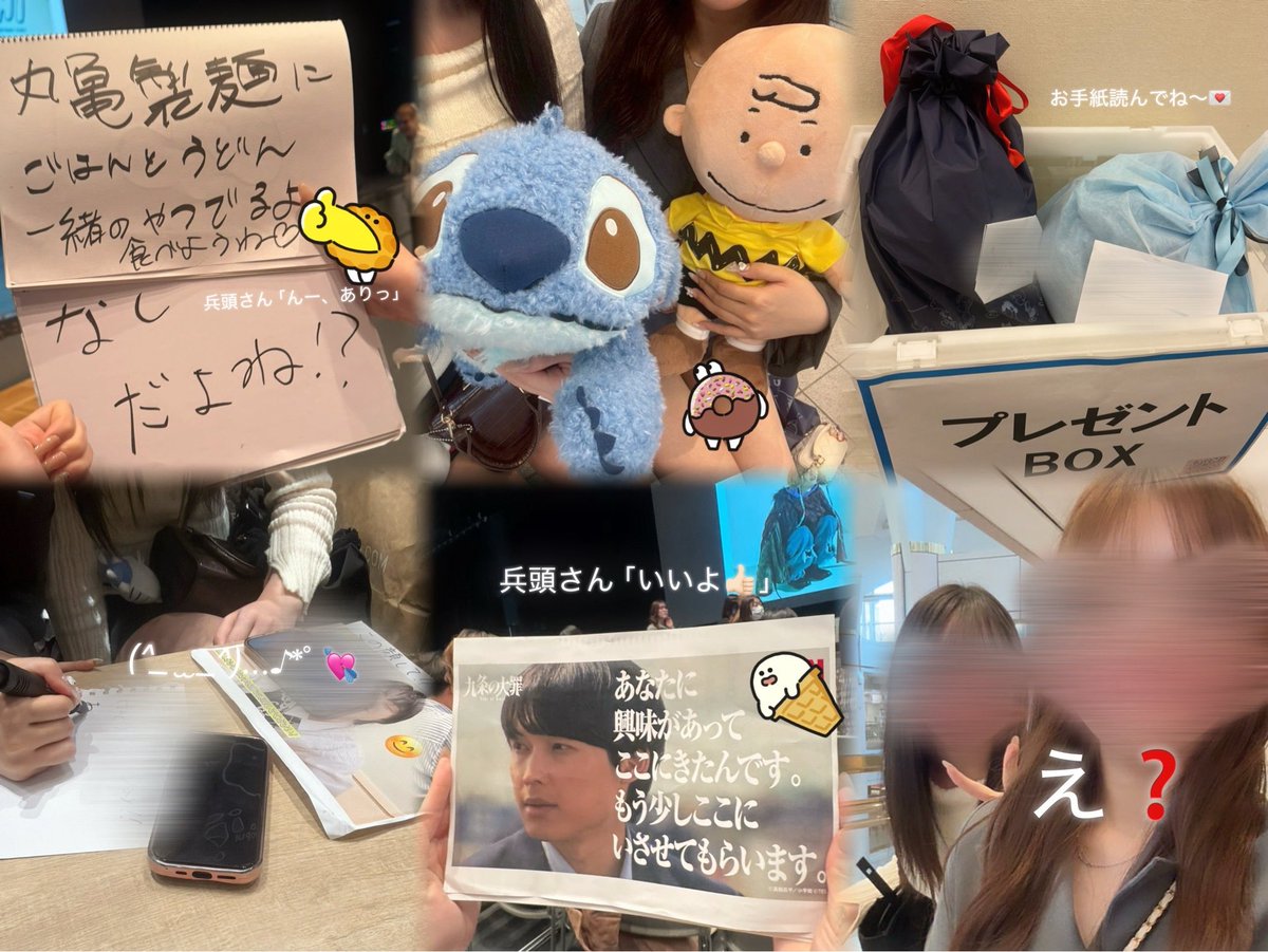 yktmo_0's tweet photo. ♪ 兵頭功海 バースデーイベント ♪
ほーーーんとに最高に楽しかった( ᴖ ̫ᴖ )💕🎵⭐️
ずっと行動KAT-TUNなのやめようーーー🫩🎶👍🏻写真インスタのふざけエフェクトのみだしσ(^_^; 
会ってくれた子だーーいすきありがとう🩵🙂‍↕️ https://t.co/hzeuTk72XN