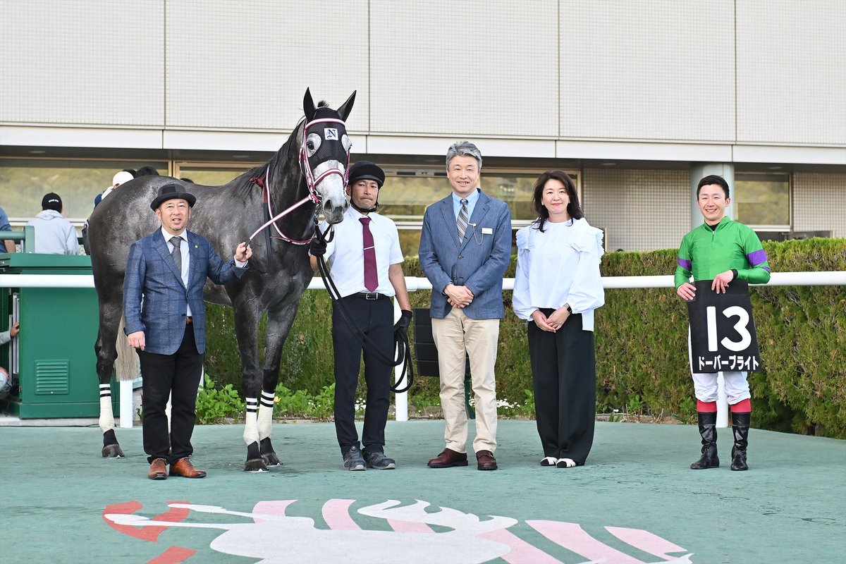 netkeiba tweet media