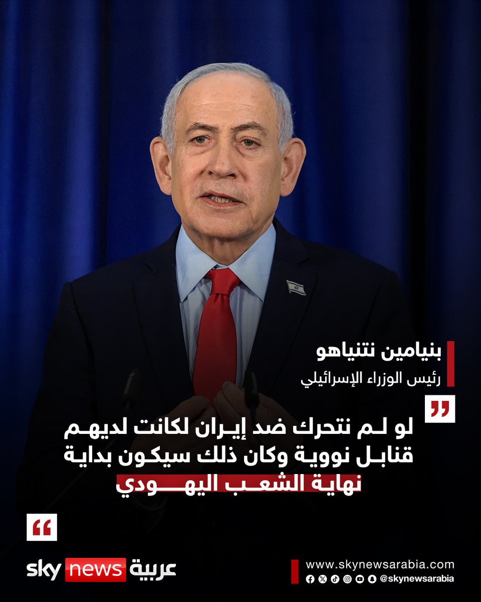 سكاي نيوز عربية tweet media