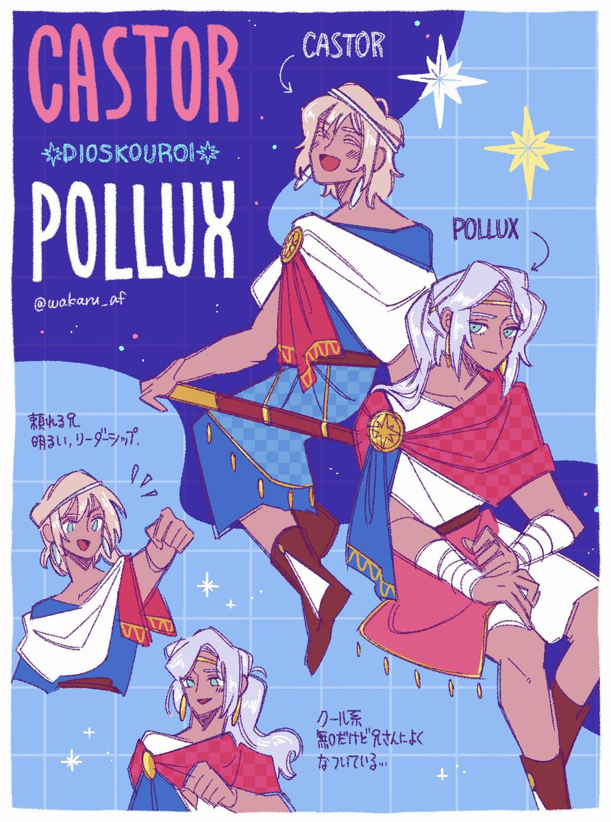 わかる tweet media