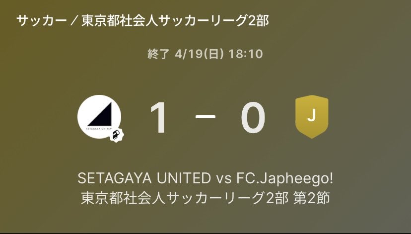SETAGAYA UNITED◢ tweet media