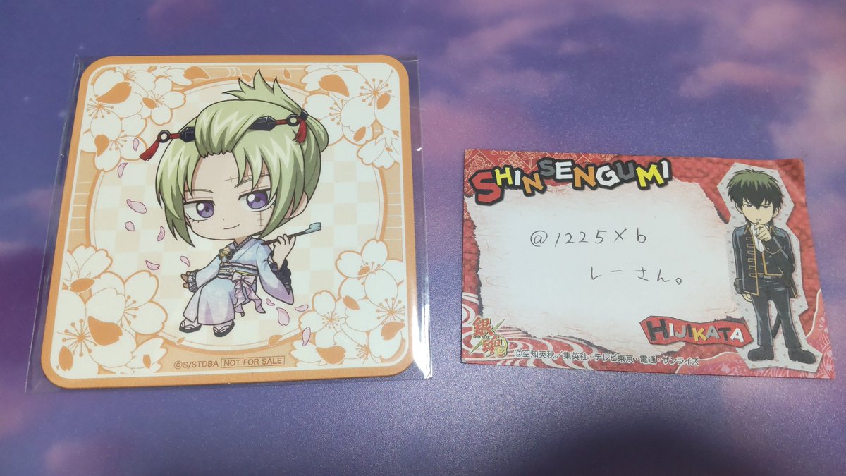 しーさん。 tweet media