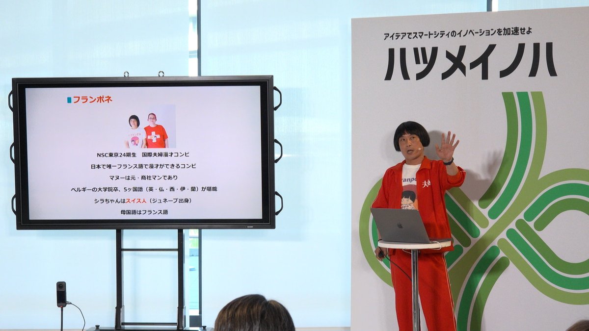 🌏田村淳のTaMaRiBa📡テレビ東京公式 tweet media