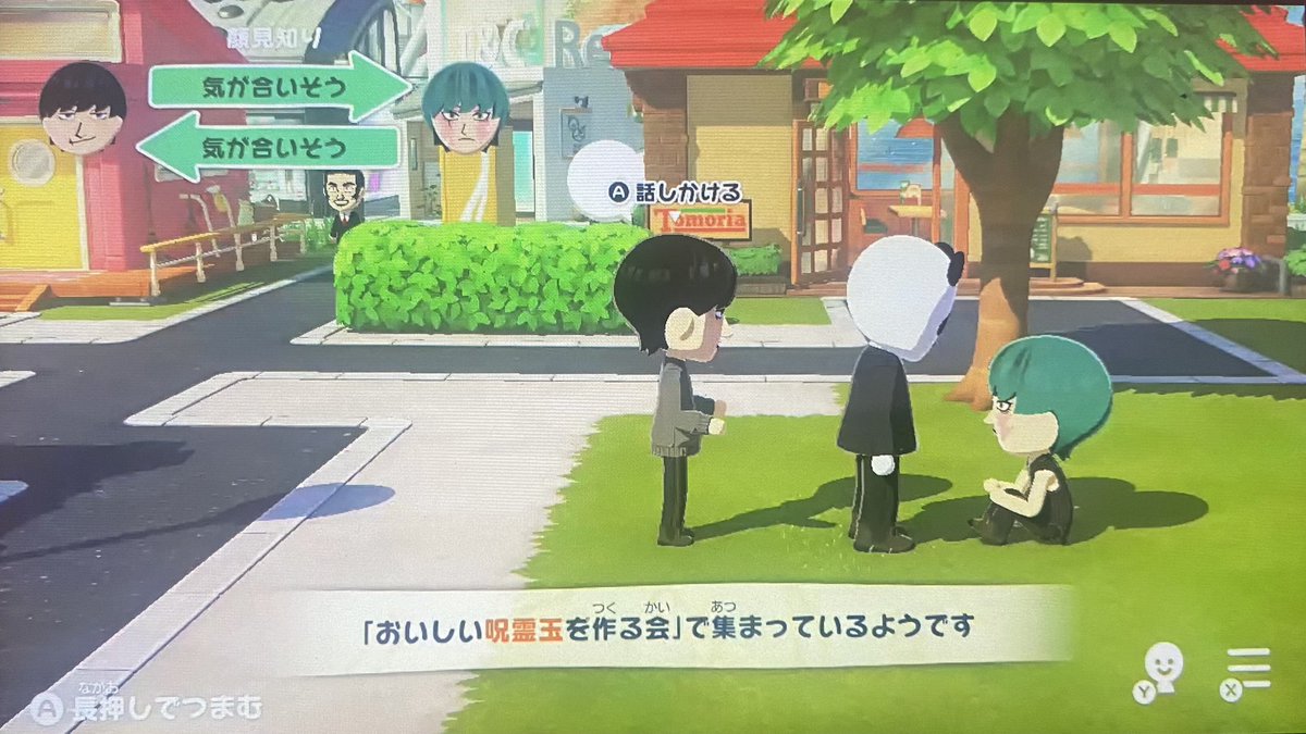 _ahuh_'s tweet photo. 亻桀がグレなかった世界線だ https://t.co/JRnrKjsT8e