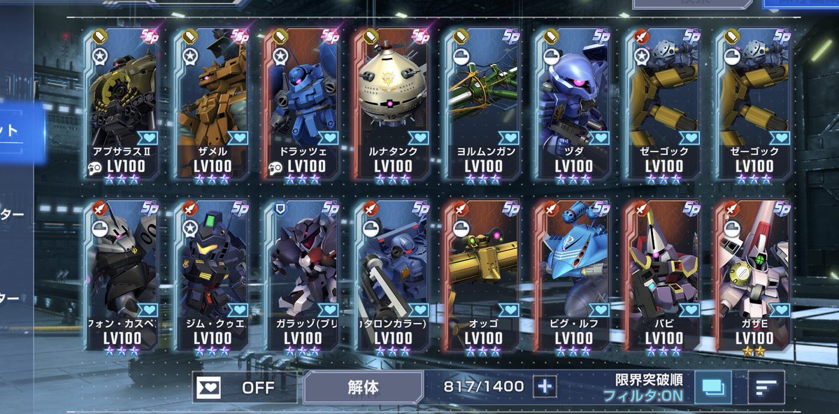 ハマチ屋(だし醤油) tweet media