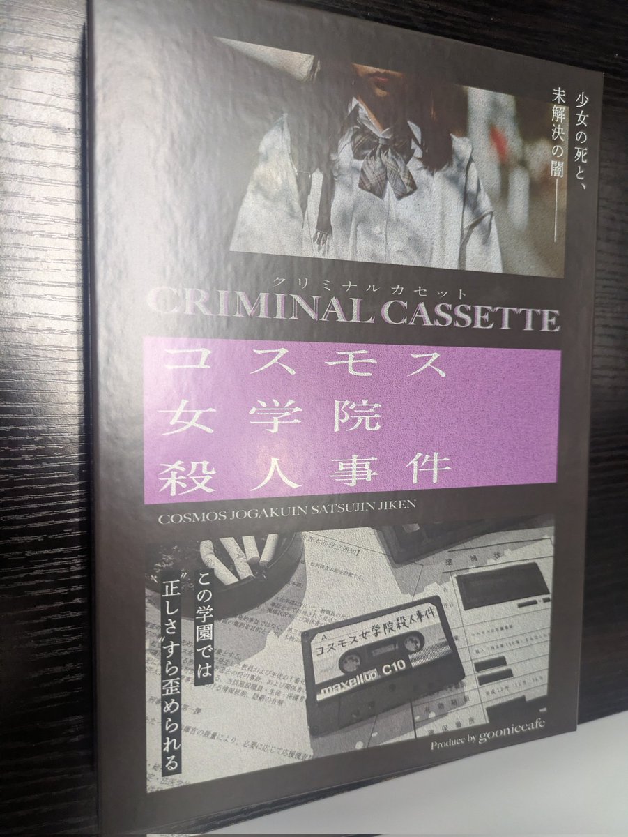 渡成櫂 tweet media