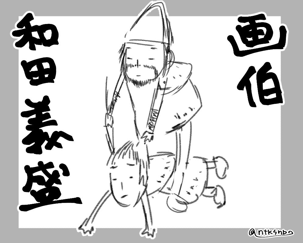 ナツキ シノブ/通販再開 tweet media