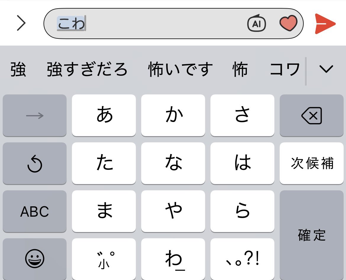 たぬき tweet media