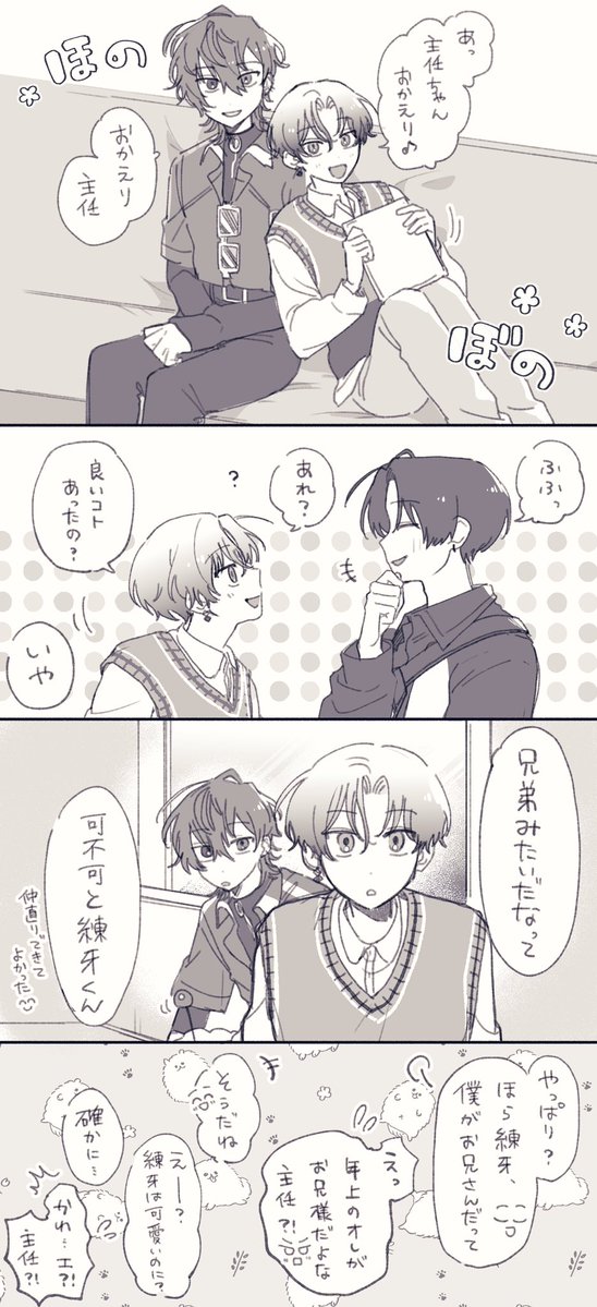 やしこ🐶西ｱﾄﾘｳﾑチ01b tweet media