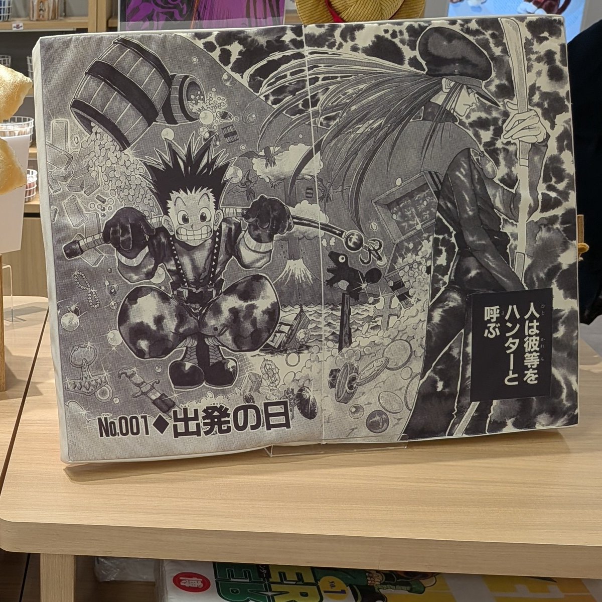 HUNTER×HUNTER ジャンプショップ　コミッククッション HUNTER×HUNTER』ダイカットクッション キルア＆アルカ
