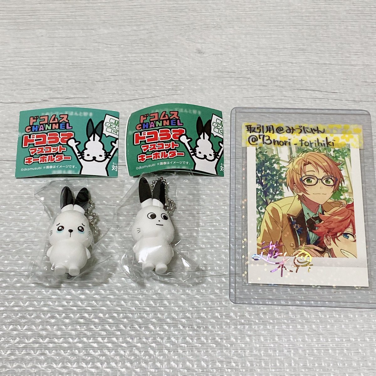 取引用@みづにゃん プロカ必読 tweet media