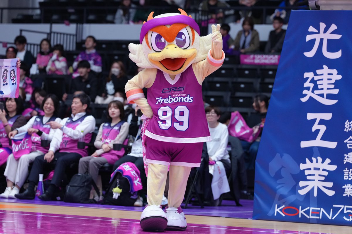 bonds_kun_99's tweet photo. レギュラーシーズンのホーム戦でのおしごとおわりっ‼️🐥✨

12万人達成に、ボクもすこしはおてつだいできたかな🤔
今シーズン仲よくしてくれたみんな、ほんとうにありがとう🐥💜

やっぱり福島がだいすきっ💜☝️
プレーオフで待ってるよ👋 https://t.co/bLXEufUzGS