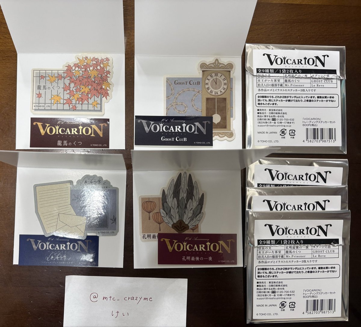 けい @ヲタ垢兼お取引垢 tweet media