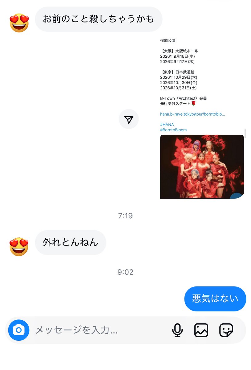 ちい子🌙 tweet media
