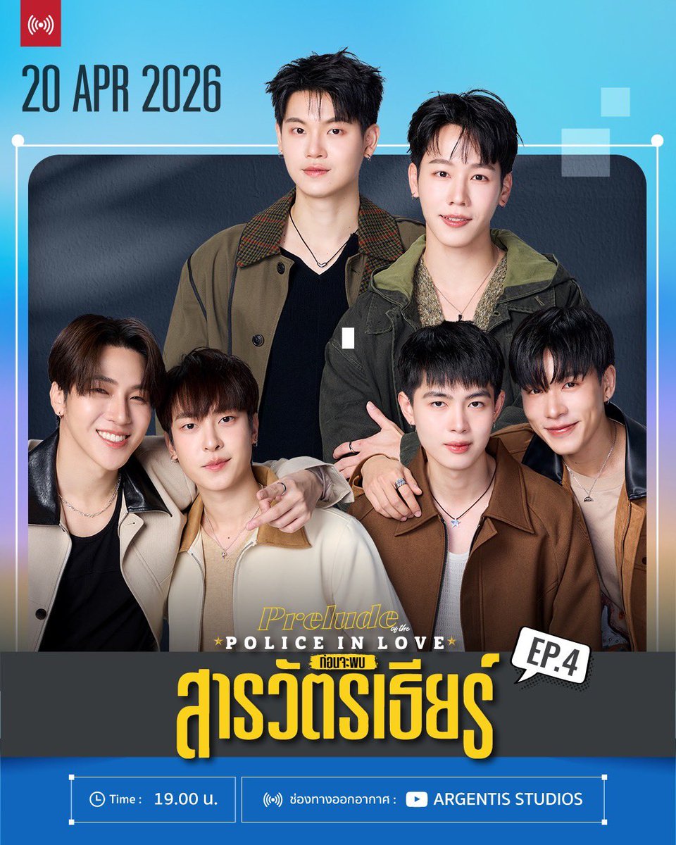 ARGENTIS OFFICIAL tweet media