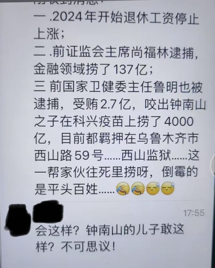 圣光之辉 tweet media