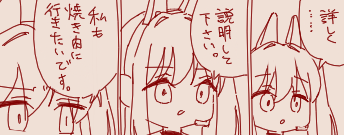 そば味 tweet media