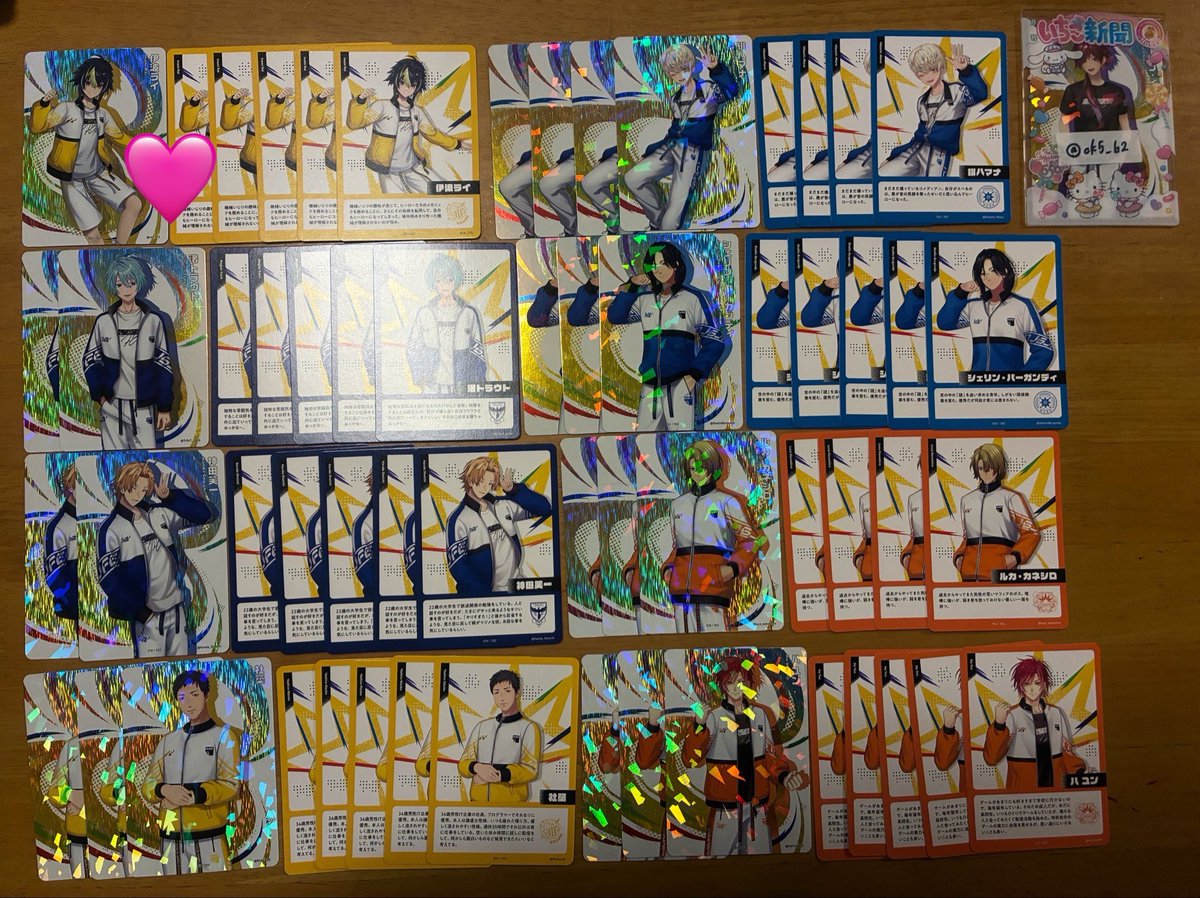 にに/取引垢 tweet media