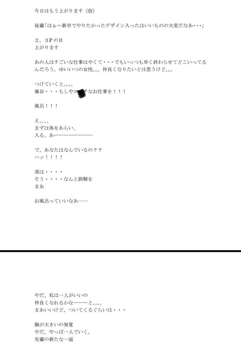 オクショウ tweet media