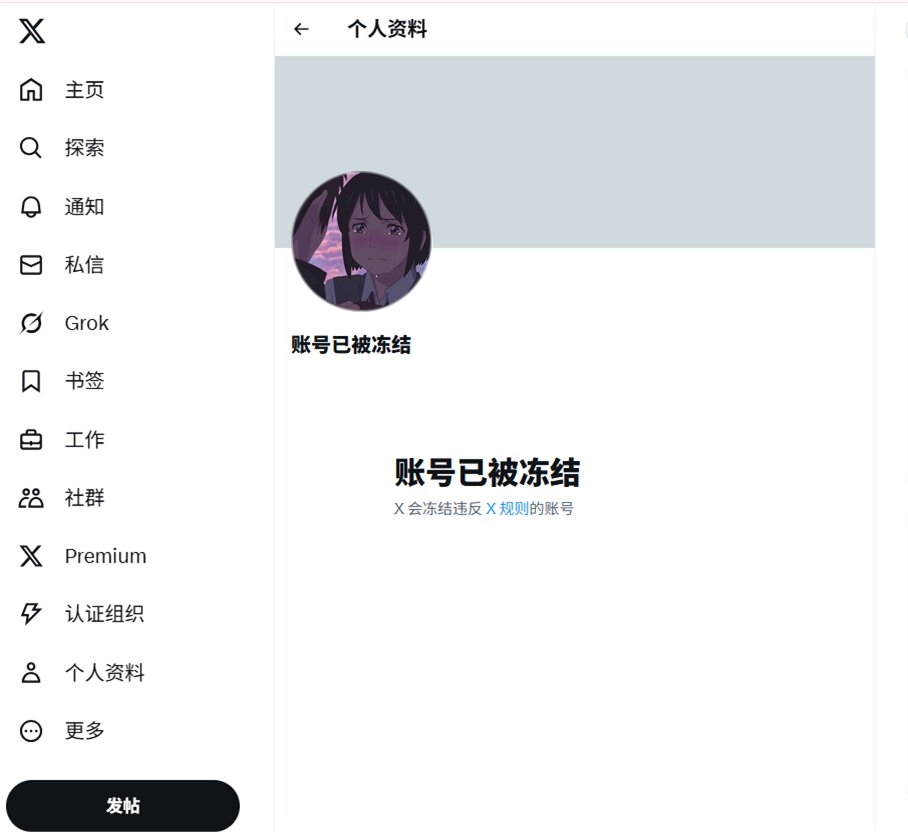 仿生云烧会梦见电子土豆吗|iMiniPotato (@iMiniPotatoc) / Posts / X