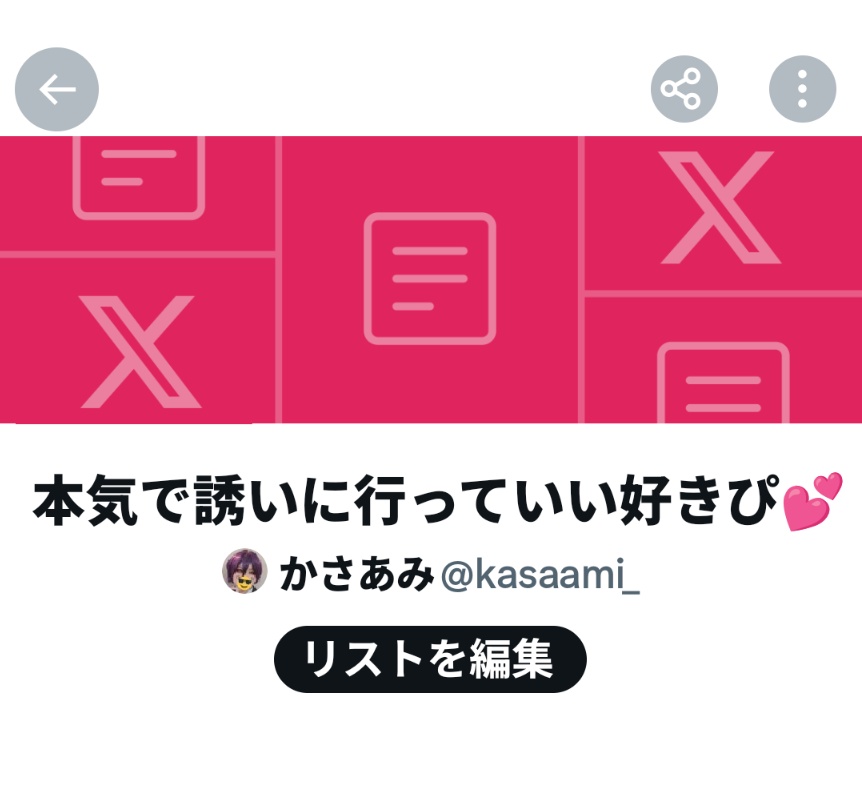 かさあみ tweet media