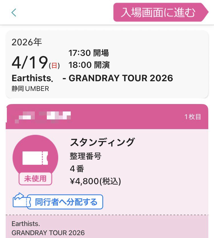 falilv_KoMa's tweet image. Earthists. GRANDRAY TOUR 2026
at 静岡UMBER

下北沢につづき、最高のライブでした🎸

ヤバい最高にたのしかった😆

静岡UMBERもすごく良いライブハウスで
また機会があれば訪れたいです

ちなみに整番は4番でした👏

今日は車なので、帰宅するまで
安全運転🚗安全運転

#Earthists