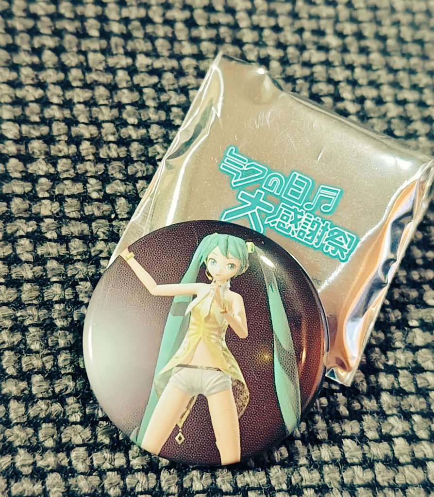 未開封で出てくることあるんだ