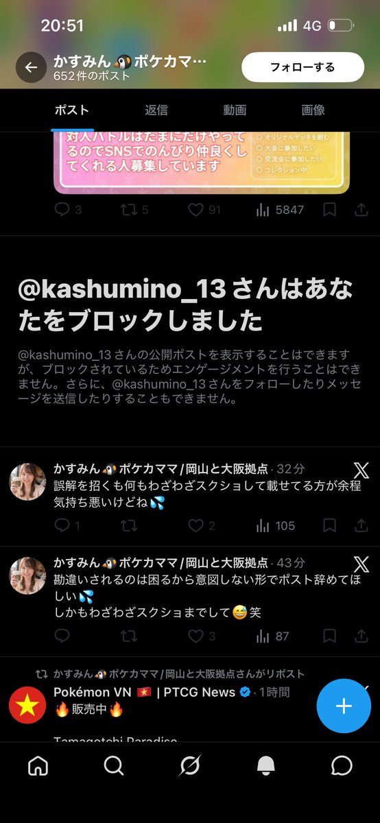 ねっす tweet media