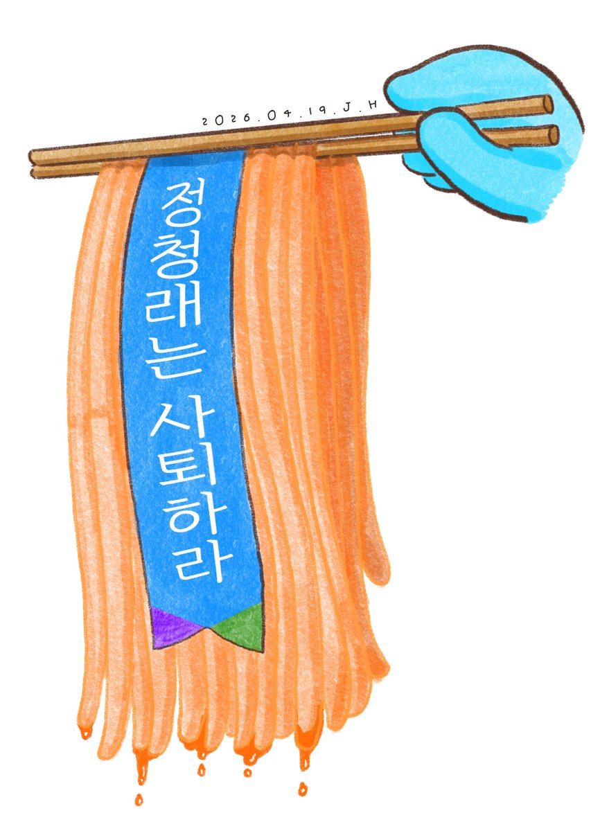 맘껏🇰🇷🎗 🐻 tweet media