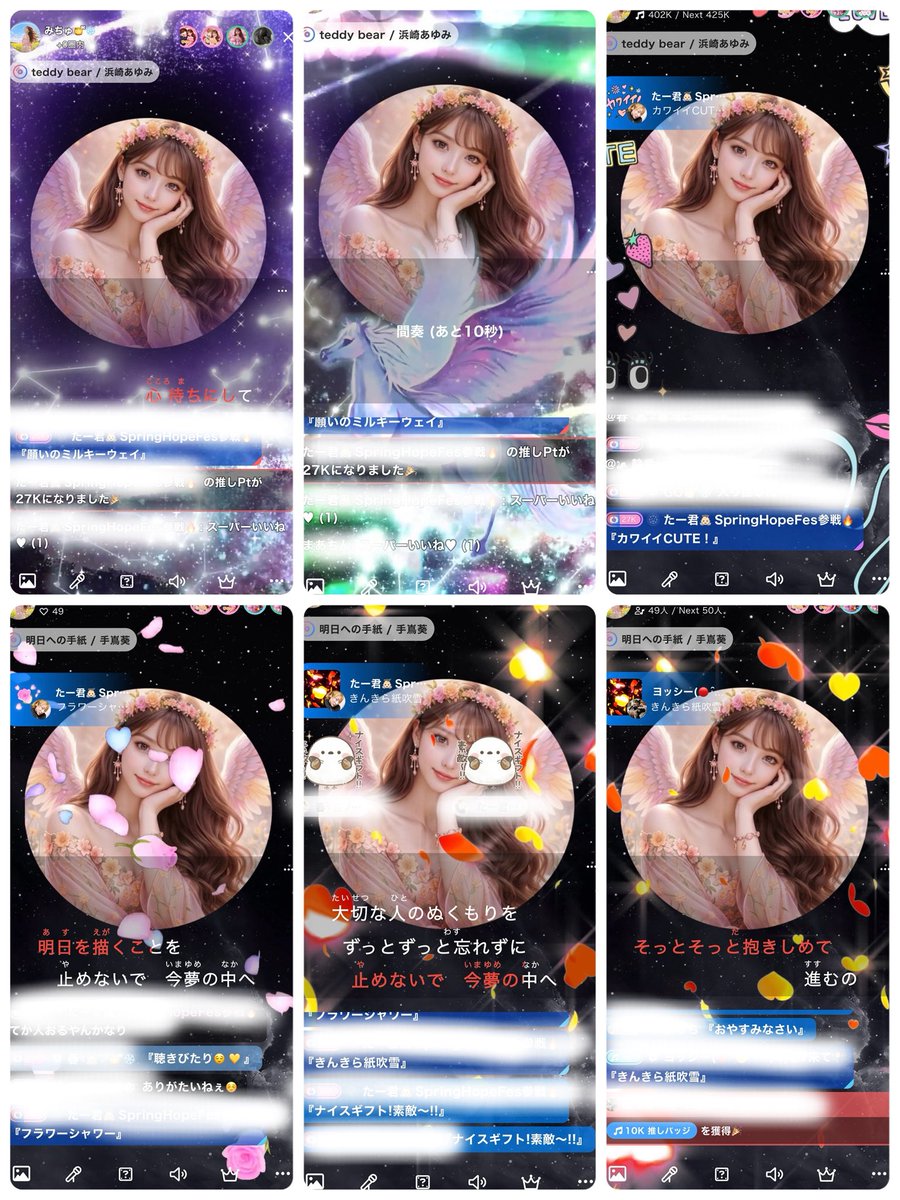 みちゅ tweet media