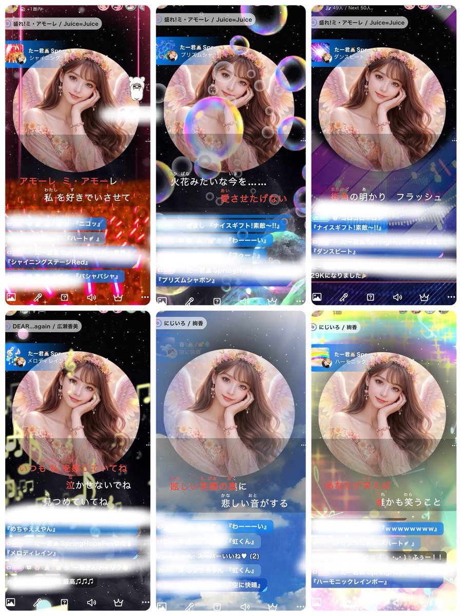 みちゅ tweet media