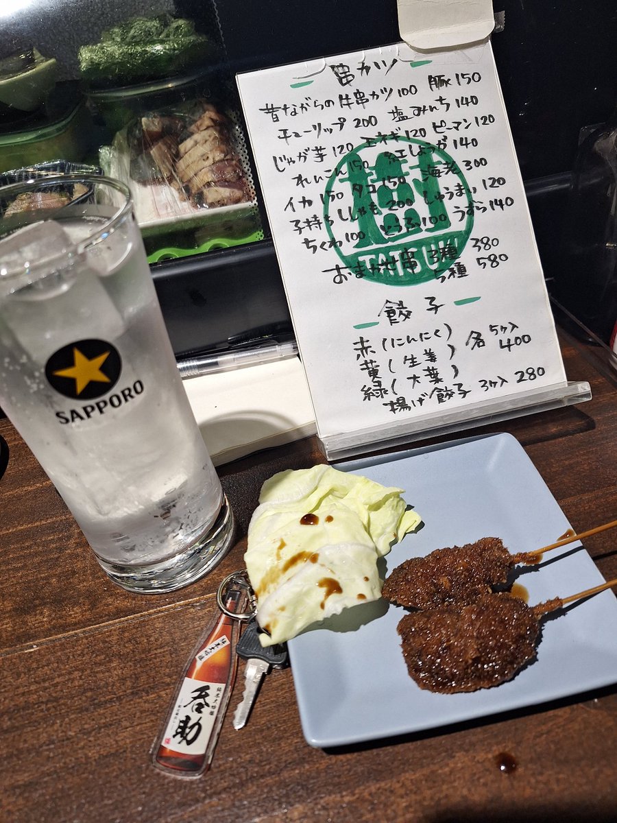 nomisuke26's tweet photo. 六甲おとめ塚温泉♨️からの～
御影🥰　🦁休みやったけど
ソース激ウマの立呑屋発見‼️
ソース旨すぎておかわり🤣 https://t.co/PFvbQdhmWL