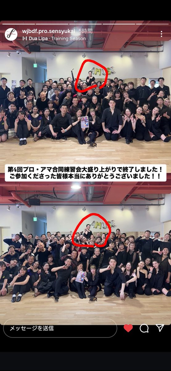 UjTeppei's tweet photo. 今日は西部プロ選手会主催練習会からの自分達のTKラテン練習会でした。総踊り込み数6ラウンド+ソロ参加の方のお相手約15曲はさすがに堪えた😅
で、これに参加してないプロに少しモヤモヤ😓トップ連中が海外行って大枚はたいて得た知識を公開してくれてるのに、なんで食��いつかないんだろう😅 https://t.co/tf2Ag9e8rM