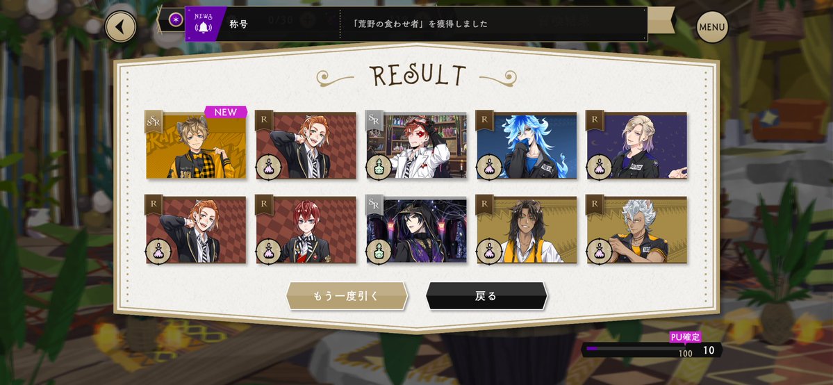 レイナ@新ジャガ1号沼 tweet media