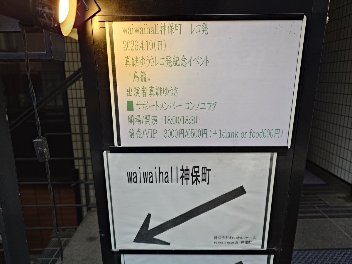 豊島(としま)会長🤷🏻‍♂️🌼 tweet media