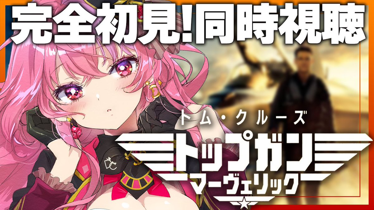 桜ノ宮 レイ♦️🎩 tweet media